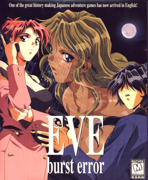 【海外限定】 EVE Burst Error (1995) | Grouvee その他