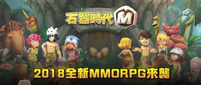 StoneAge M