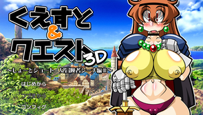 Quest & Quest 3D: Short Short – Female Adventurer Sina II