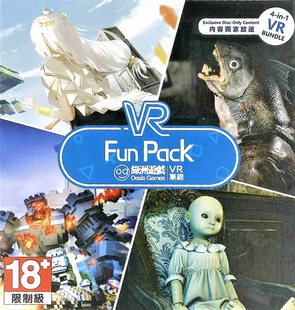 Oasis Games VR Fun Pack